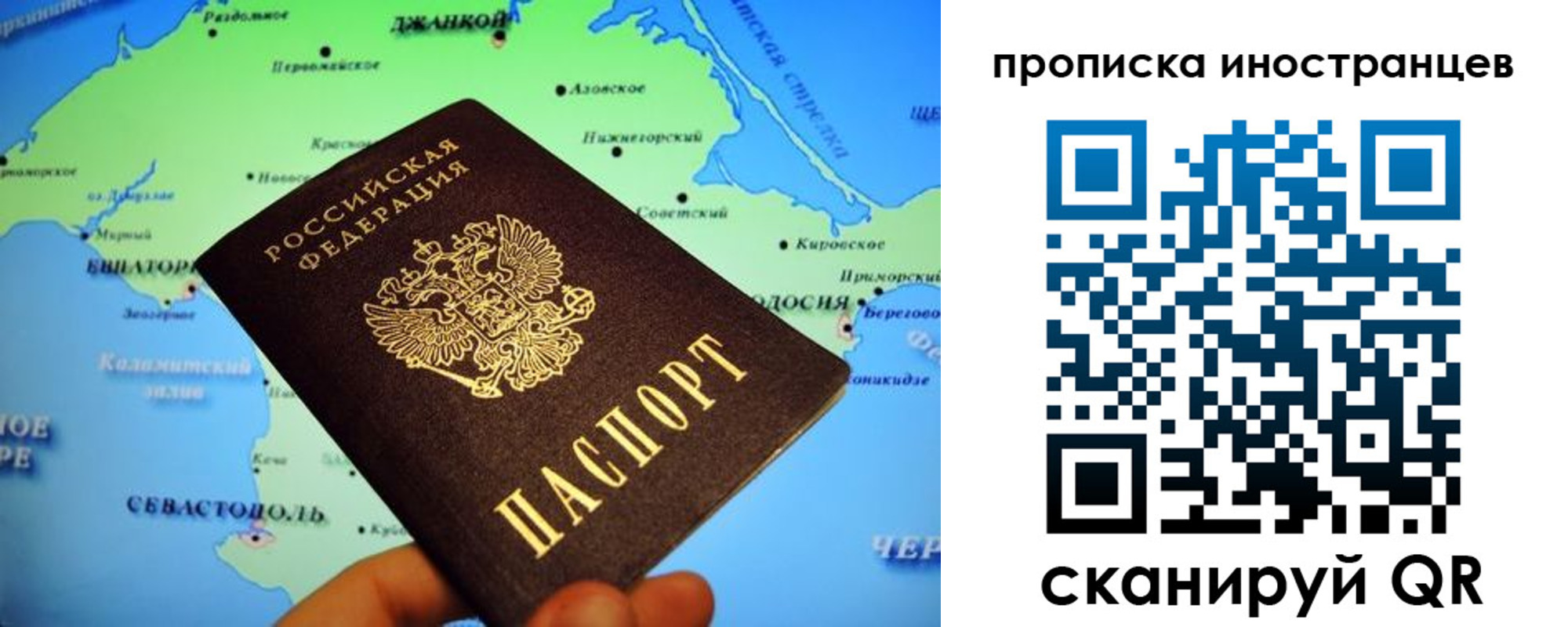 регистрация для школы в Нововоронеже